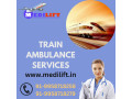 medilift-train-ambulance-in-bangalore-reliable-and-superb-small-0