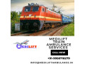 take-medilift-train-ambulance-from-dibrugarh-with-life-saving-medical-attention-small-0