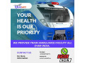 medilift-train-ambulance-in-mumbai-risk-free-and-reliable-small-0