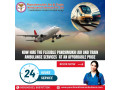 at-nominal-cost-take-panchmukhi-air-ambulance-services-in-chennai-with-paramedics-small-0