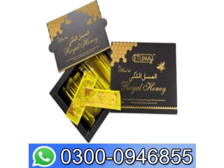 Etumax Royal Honey VIP For Him in Hyderabad - 03000946855