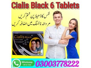 New Cialis Black 20mg In Karachi- 03003778222