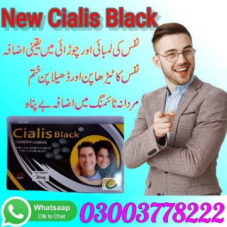 new-cialis-black-20mg-in-sukkur-03003778222-big-0