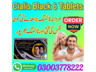 New Cialis Black 20mg In Mardan- 03003778222