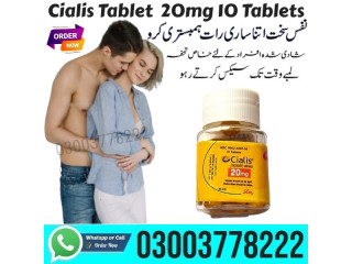 Cialis Tablet 20mg 10 Tablets In CHUNDIKO - 03003778222