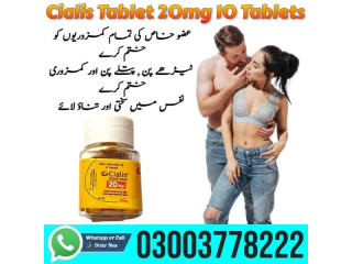 Cialis Tablet 20mg 10 Tablets In DaulatPur - 03003778222