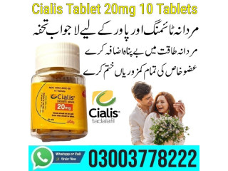 Cialis Tablet 20mg 10 Tablets In DHAMTAL - 03003778222