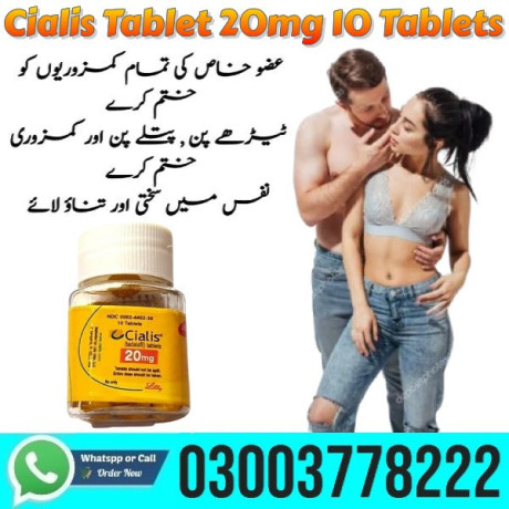 cialis-tablet-20mg-10-tablets-in-dhanot-03003778222-big-0