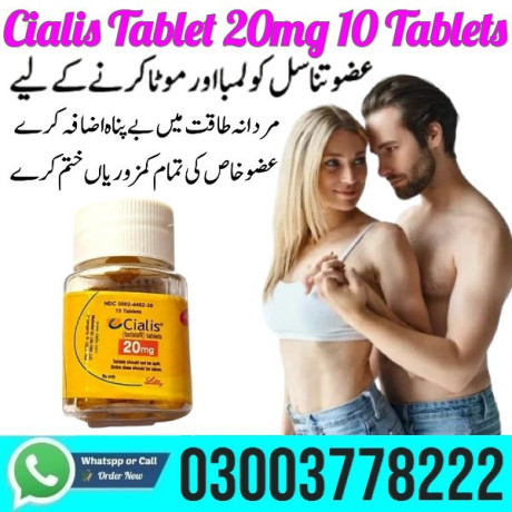 cialis-tablet-20mg-10-tablets-in-dina-03003778222-big-0