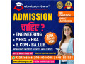 direct-admission-for-christ-university-in-bangalore-small-0