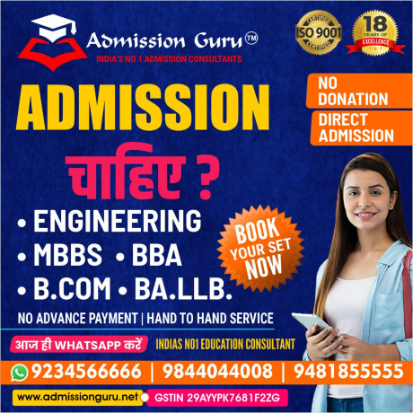 direct-admission-for-christ-university-in-bangalore-big-0