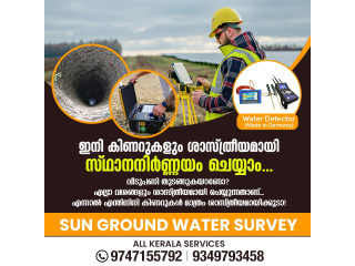 Top 3 Borewell Point Finding Chelakkara Kodakara Kodungallur Koratty Triprayar