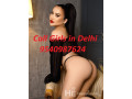 call-girls-in-defence-colony-delhi-escorts-small-0